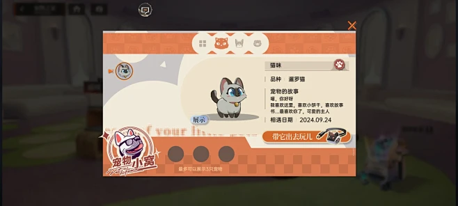 龙族：卡塞尔之门