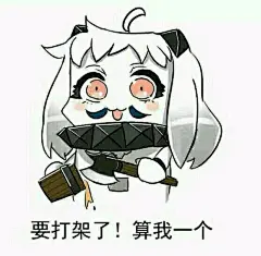萌哒哒的炉石表情包_看图_炉石传说吧_百度贴吧