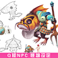 【原画集】Q版NPC 怪物设定 游戏素材 CG设定 游戏原画 资料图集