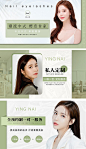 肌肤管理banner