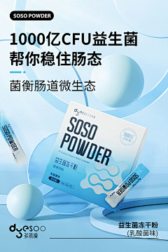 _夜夜夜夜采集到产品包装