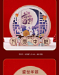 中秋国庆节装饰品商场店铺超市柜台节日美陈橱窗场景布置道具摆件-淘宝网