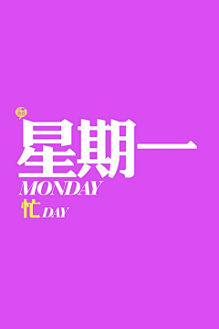 Emilyxuehang采集到壁纸