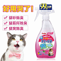 日本Petio派地奥猫咪专用除臭剂嘘后水猫厕所猫盆消毒杀菌-tmall.com天猫