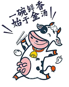 一碗鲜香  - 源文件下载【酷图网】牛,奶牛,海报,展架,标志,