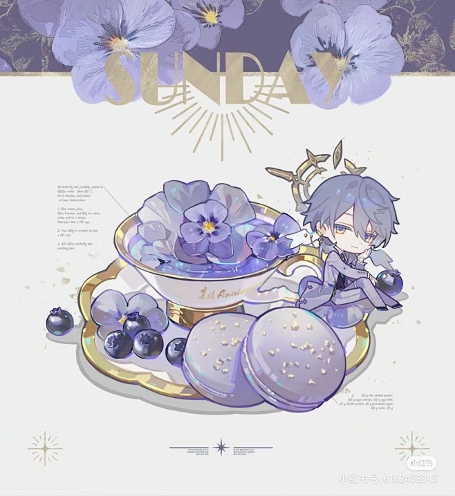 星期日 Q版