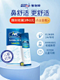 NutritionCare海外旗舰店
