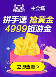 微微吻采集到动态通栏