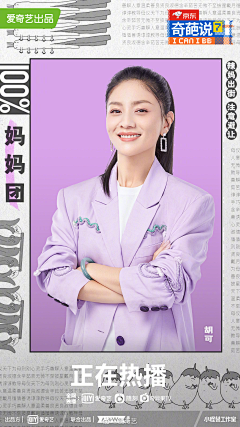 Nekit采集到平面海报