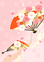 日式  扇子 背景 粉色