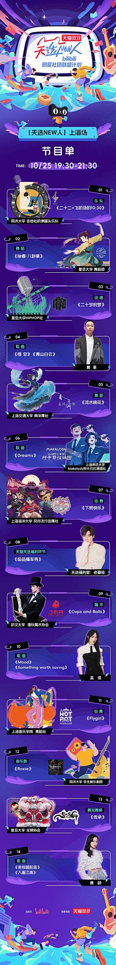 猫有力采集到长图