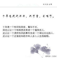 琴上抚弦筝采集到经典 古诗词