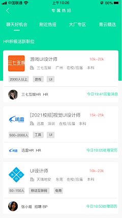 慕科同学96采集到慕科同学96原创画板