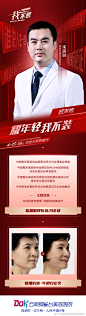 @云南铜雀台美容医院官方 的个人主页 - 微博