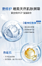 珀莱雅解渴面膜补水保湿睡眠泥膜涂抹式清洁毛孔修护舒缓免洗冻膜-tmall.com天猫