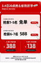 艾窝窝旗舰店