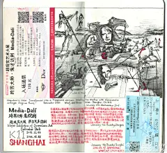 #给你看看我的手帐吧#

失踪人口回归辣！以后开始玩微博. 
第一发献给随身的本子2016年的合集. TN上的乱七八糟速写手帐读书笔记. 

传送门……OMidori Note de Voyageur
...展开全文c