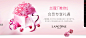 会员积分-lancome兰蔻官方旗舰店-天猫Tmall.com
