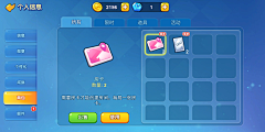 黑白_Yalen采集到B-背包界面