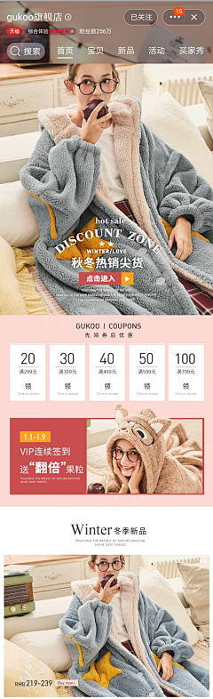 三庚草采集到无线页面