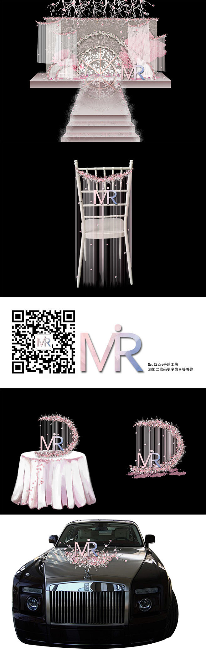 Mr.Right 手绘工坊， 只为服务更...