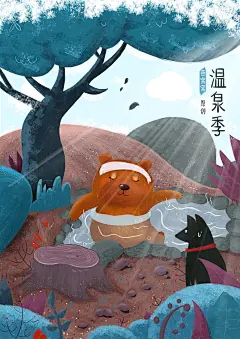 板绘插画-动物森林风 - 燕窝窝 - 原创作品 - 视觉中国(shijueME)