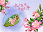 海棠花