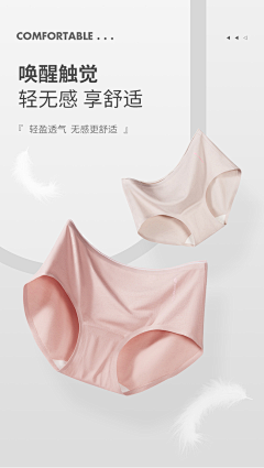 楊过采集到宝贝详情页