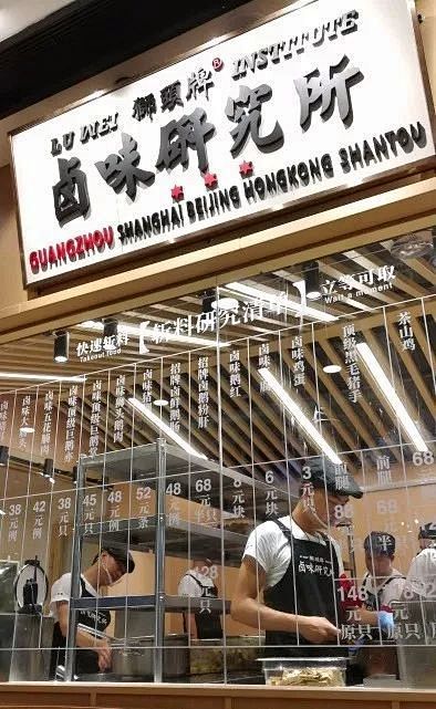 狮头牌卤味研究所，日营2-3万的潮汕卤水...