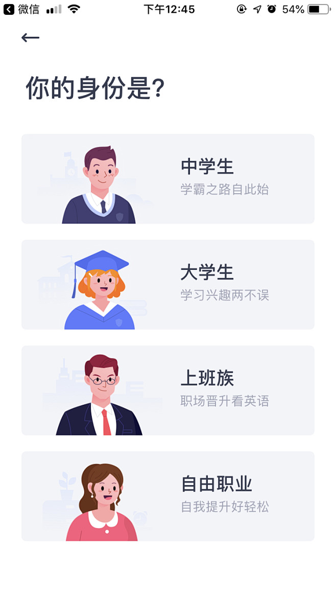 #UI# #界面# <a class="...