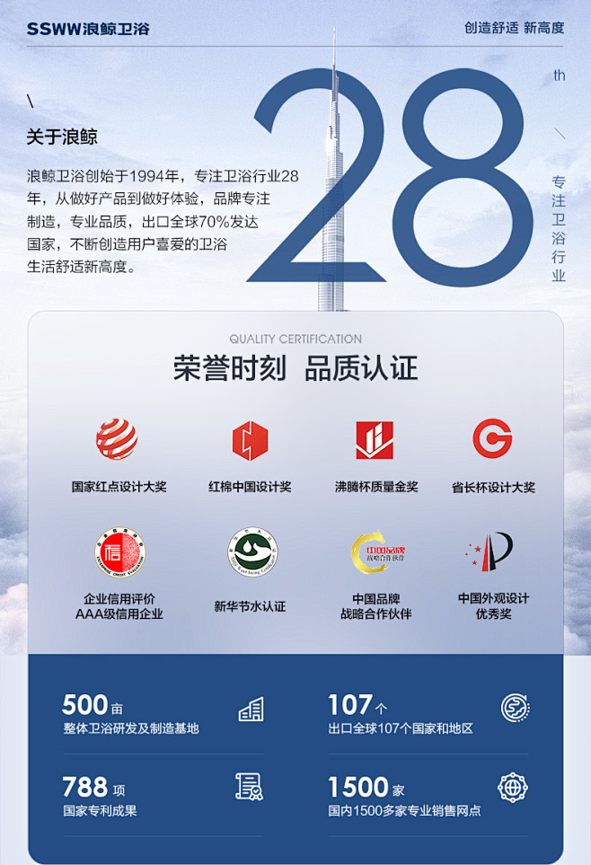 2022年详情页尾（天猫790）_01....