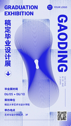 花瓣素材采集到营销海报