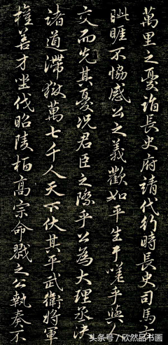 浪里独行采集到书画