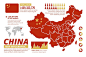 Flat china map infographic template