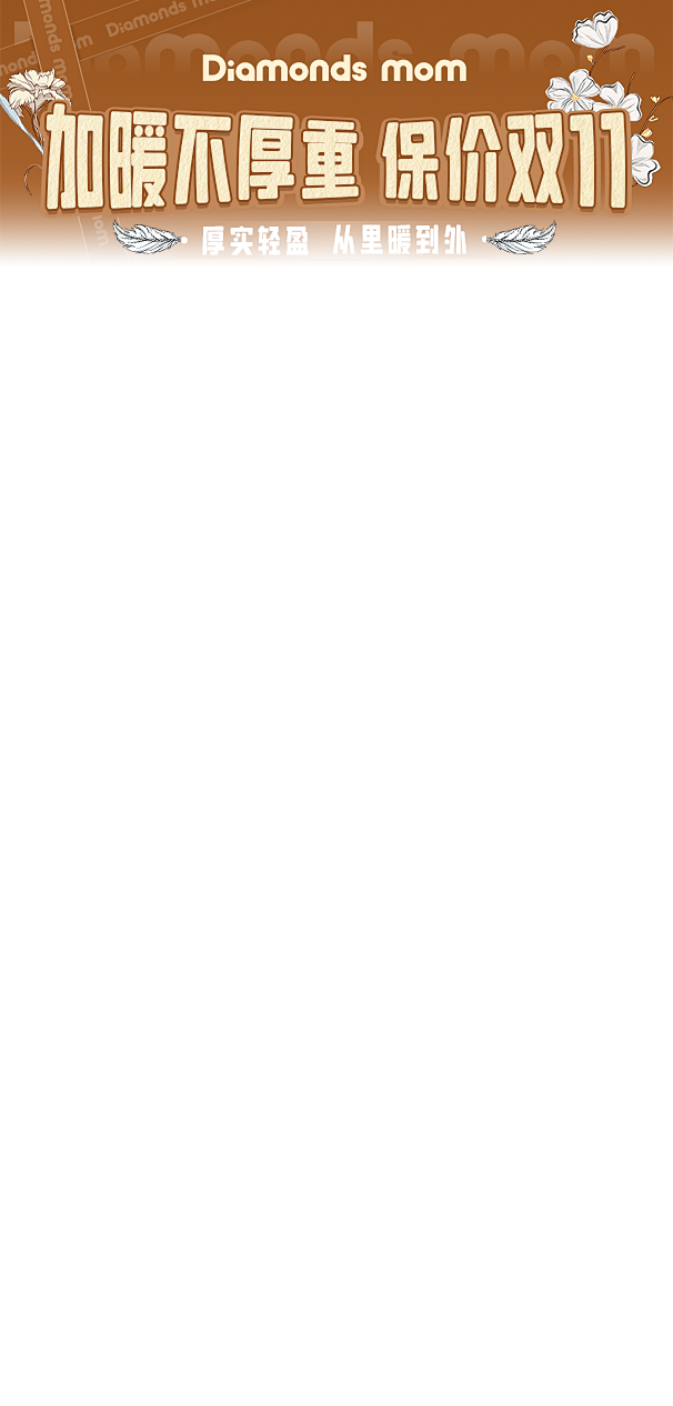 直播间贴片-20231017-01