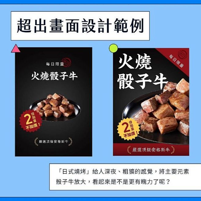 「这里可以再帮我放大点吗？」作为设计师是...