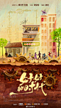 @芒果TV 的个人主页 - 微博