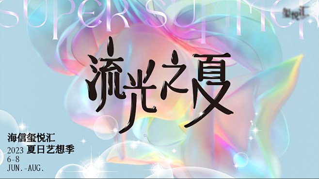 微信图片_20230505115451