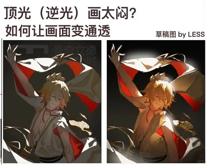 画面通透感画法！顶光、逆光、侧光通用-花瓣网