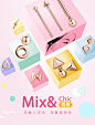 mix&chic系列耳钉_01.jpg