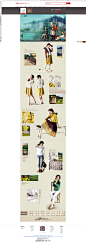专辑-天猫Tmall.com-上天猫，就购了