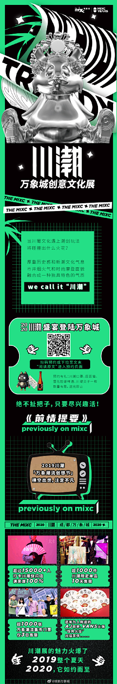 冬日的肥猫采集到创意海报