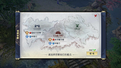 林WU05采集到UI 22 地图类