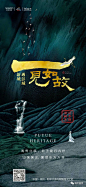 免费社群【乌托邦：地产视觉】
更多分享【公众号：地产视觉】
@nova不是诺瓦 ◄◄◄
❤️ 免费加群精准搜索
(花瓣站内直接点击) 以上图片均来自网络转载，作者私信删图。
