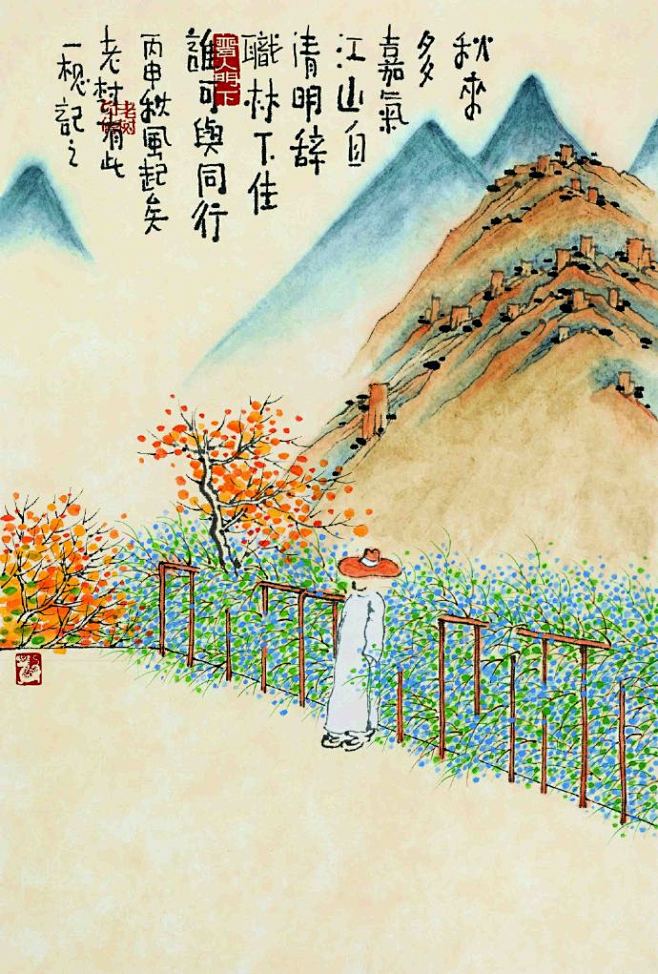 秋来多嘉气，江山自清明。辞职林下住，谁可...