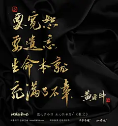 写组表情包图，拿去用别客气戳心的台词，走心的书写#全民书法秀# @微博书法 ​​​​