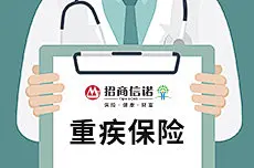 品牌：招商信诺
产品类别：保险
渠道：猎豹
人群定向：老人/年轻人帮老人买/W端人群/中产阶级/父母给孩子买
核心卖点：重疾保险
创意表达：扁平插画的人物风格
可参考：画面卡通可爱