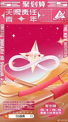 精美的海报-空城旧梦.收藏了1337张海报设计高清图片-大作