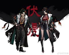 C°min采集到人设
