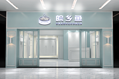 董咚叮咚呛采集到董咚叮咚呛的原创画板